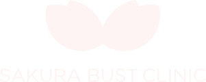 さくらバストクリニック